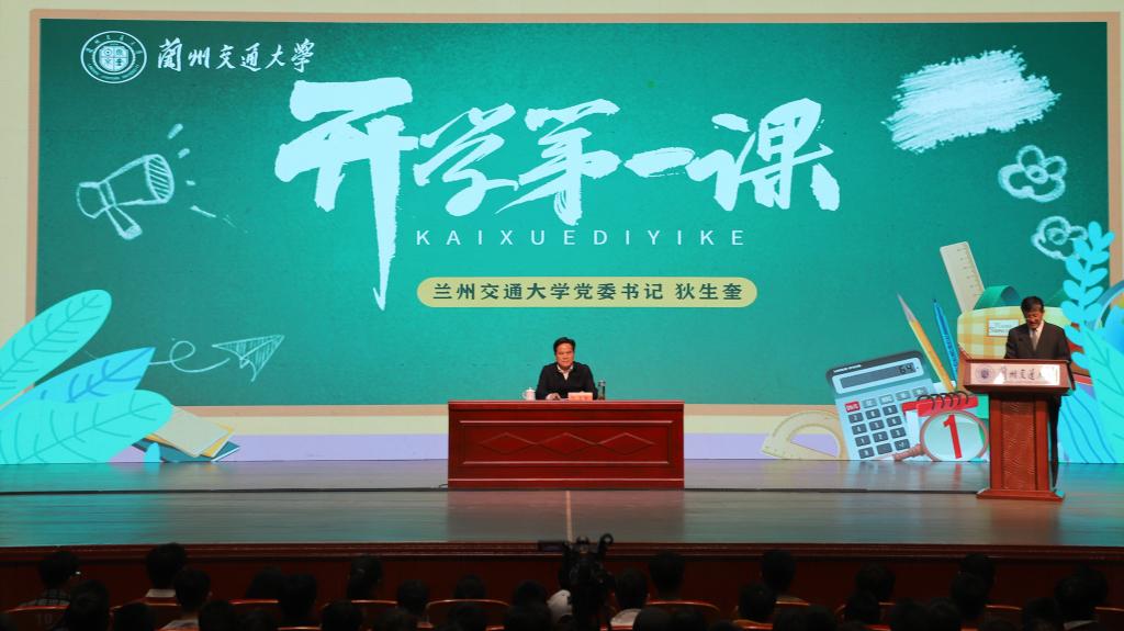 【聚焦思政课建设】立德树人守初心 铸魂育人担使命