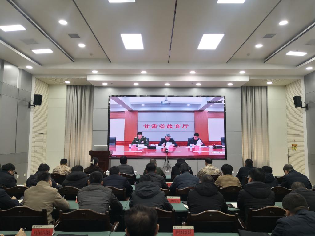 学校组织参加全省高校征兵工作视频调度会并召开推进会部署新学期征兵工作