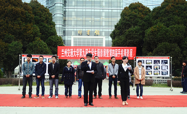 第九届大学生摄影展暨第四届手机摄影展落幕
