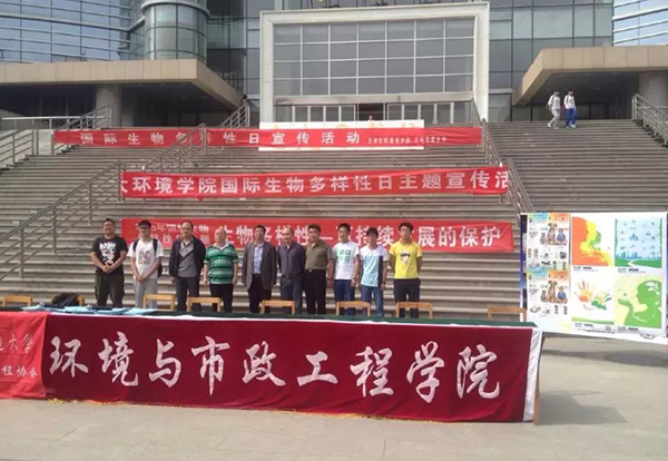 我校携手兰州市环保局开展生物多样性日主题宣传活动