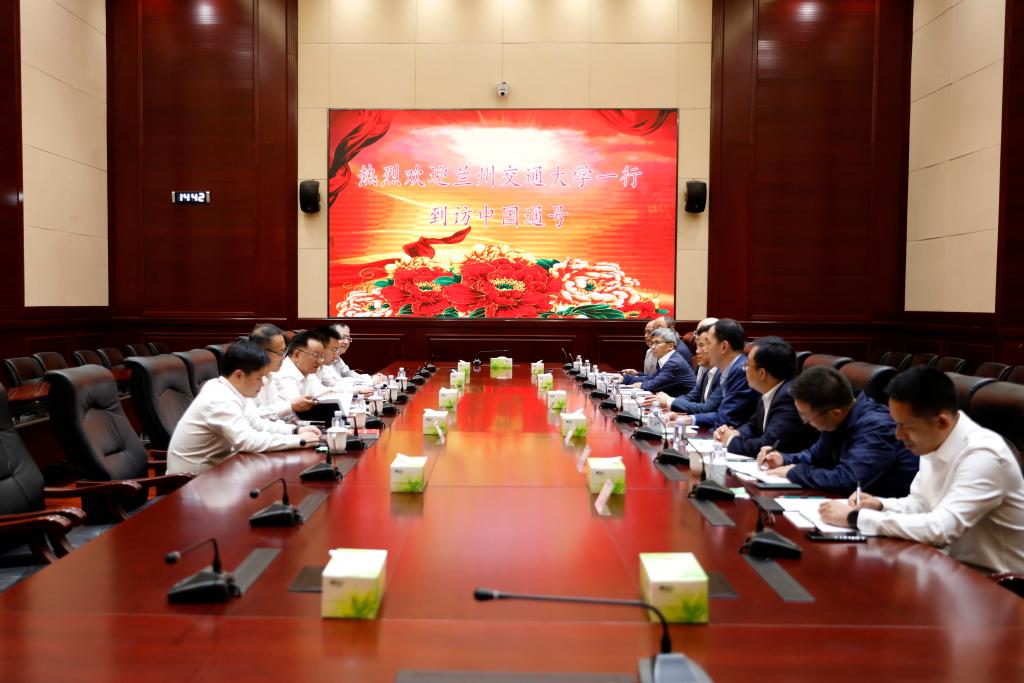 校领导一行赴中国铁路通信信号股份有限公司开展访企拓岗与合作洽谈