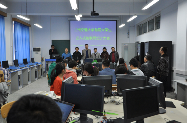 嵌入式物联网设计大赛成功举办