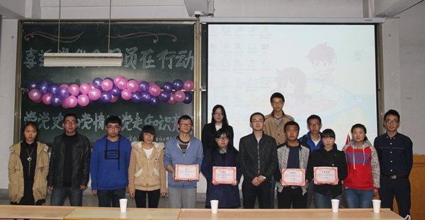 自动化学院喜迎党代会团员在行动系列活动之