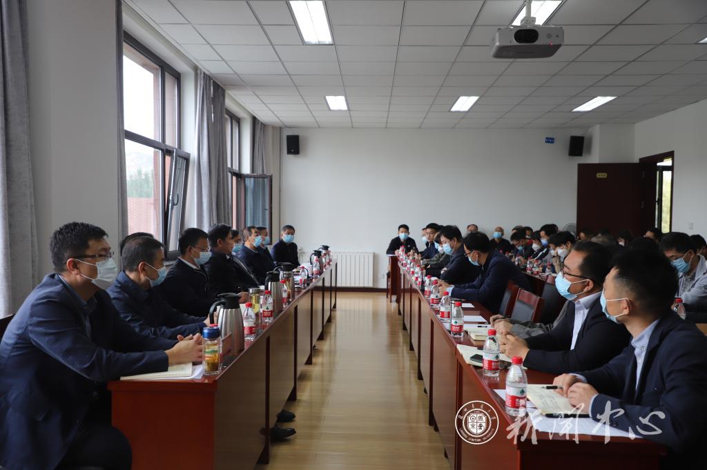 学校召开疫情防控工作会议