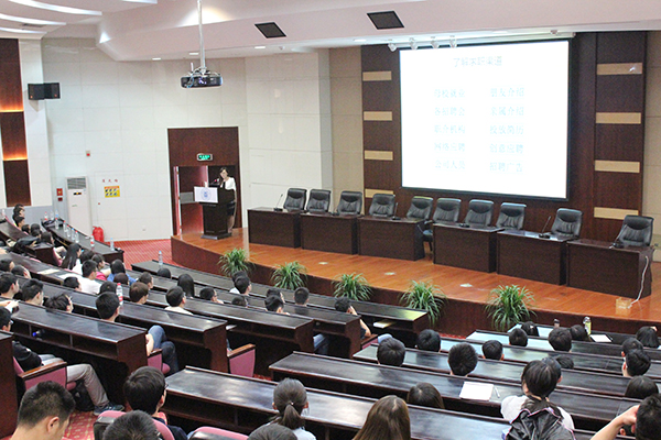 电信学院举行求职助力专题讲座