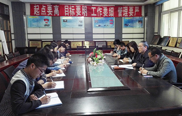 电信学院党委召开“两学一做”学习教育推进会