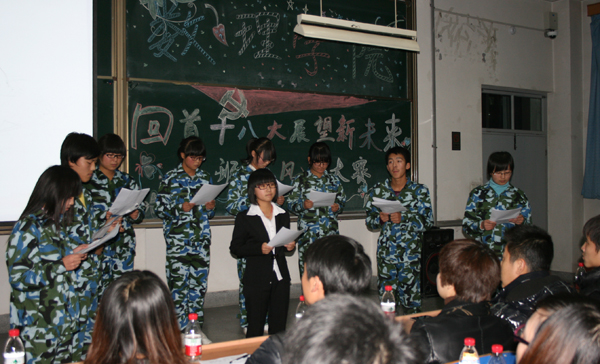 数理学院举办班级风采展示大赛