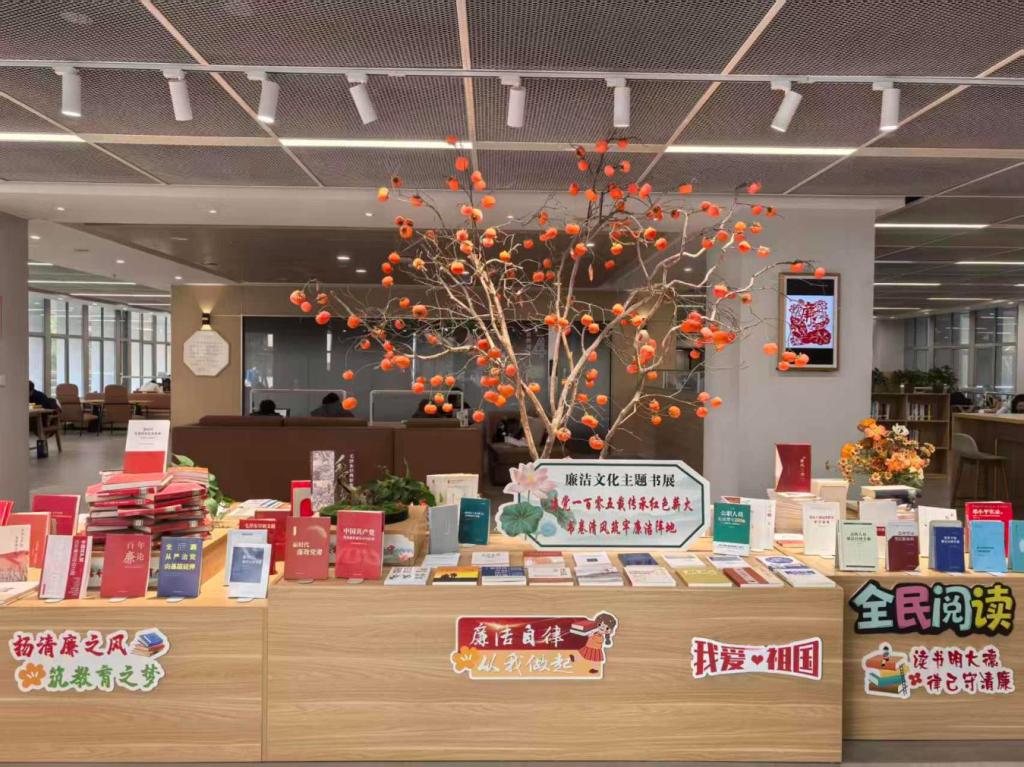 党建引领四馆联动 思政育人润物无声<br>——图书档案党总支构建一体化沉浸式思政文化育人阵地