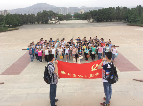 交通工程党支部开展“缅怀先烈，继承遗志”活动