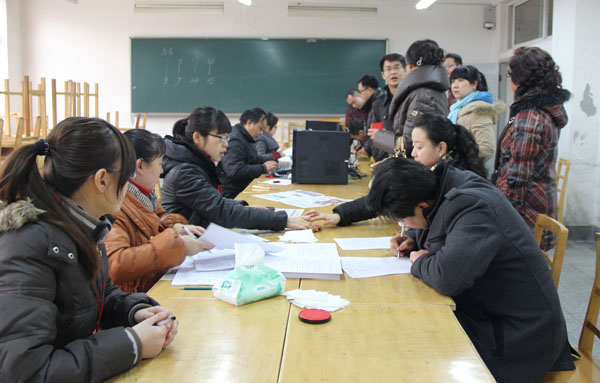 点击浏览下一页