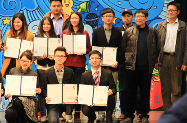 第五届大广赛颁奖典礼在京举行 我校学子喜获三等奖