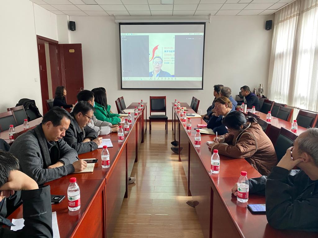 兰州交通大学举办2024年第1期同心大讲堂