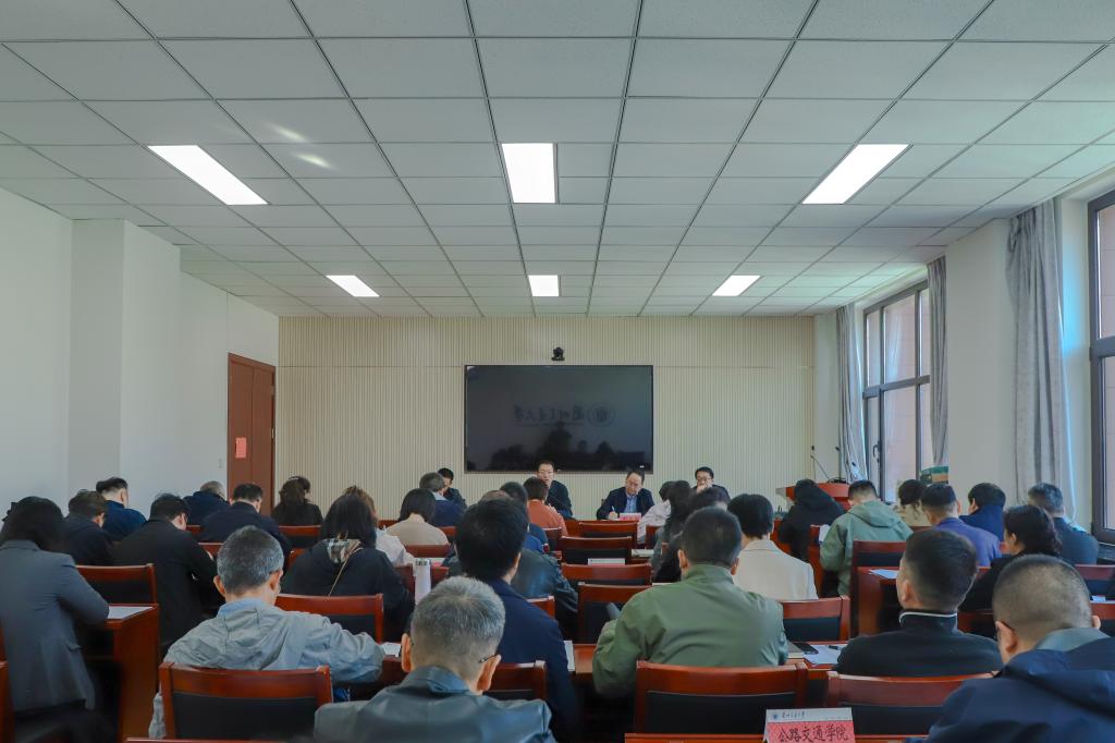 学校召开2027届毕业生第一次就业工作推进会