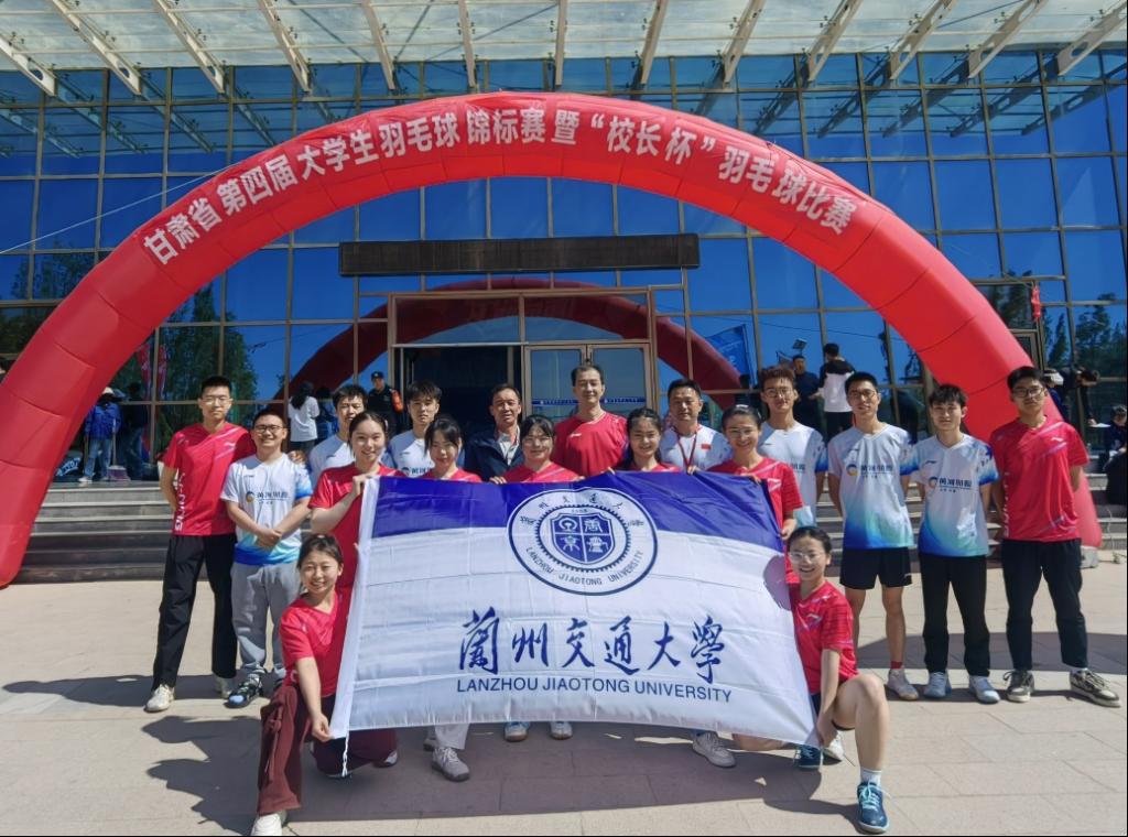 我校大学生羽毛球队在甘肃省第四届大学生羽毛球锦标赛中斩获佳绩