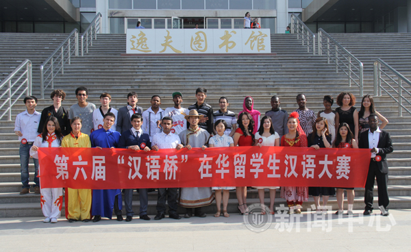  “汉语桥”：搭起心与心的桥梁 ——“汉语桥”在华留学生汉语大赛兰州赛区比赛侧记
