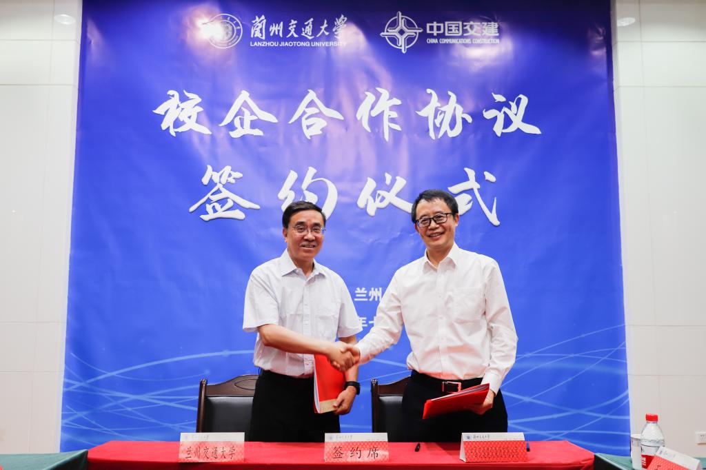 中国交通建设集团有限公司与我校签订校企合作框架协议