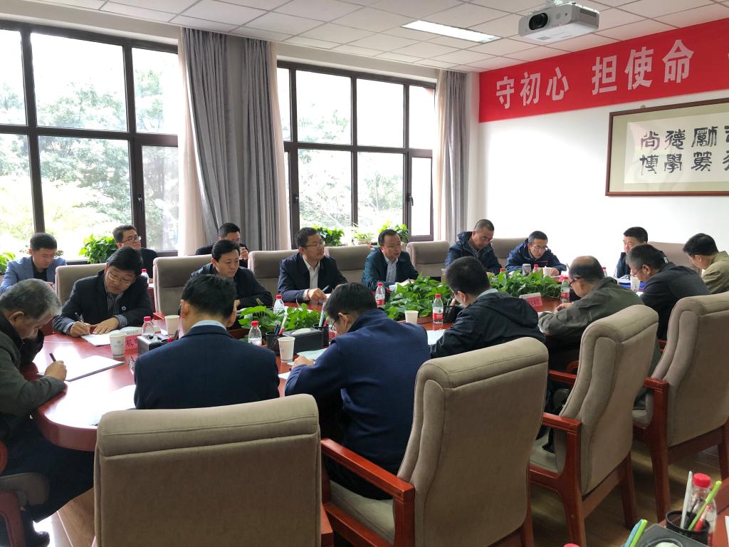 学校召开2020年工程教育认证申报工作会议