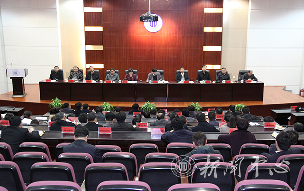 学校召开中层干部会议 安排部署新一年主要工作 