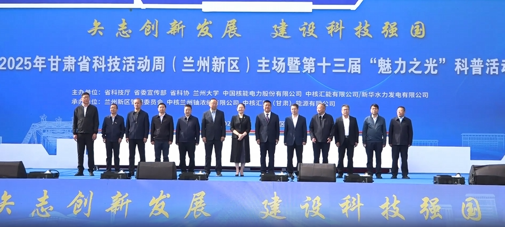 我校多项科技创新成果亮相2025年甘肃省科技活动周