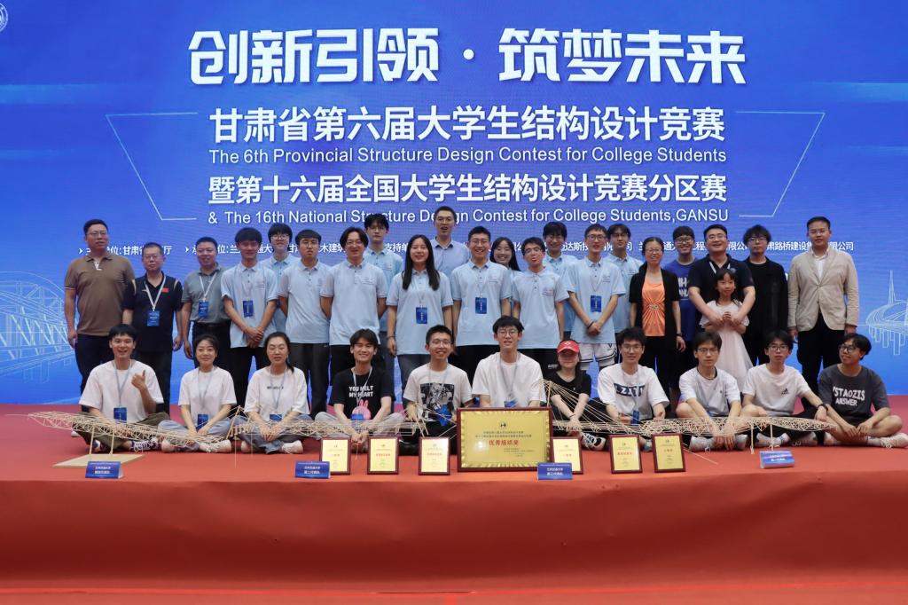 甘肃省第六届大学生结构设计竞赛暨第十六届全国大学生结构设计竞赛分区赛在我校落幕