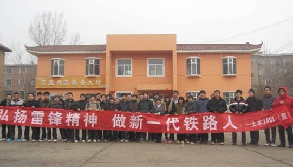 土木学院举办学雷锋献爱心活动