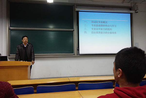 自动化学院深入推进本科生导师工作