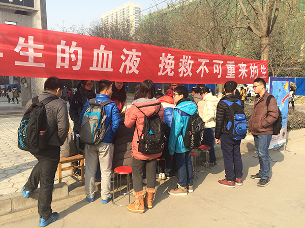 甘肃省红十字血液中心携手电信学院开展无偿献血爱心活动
