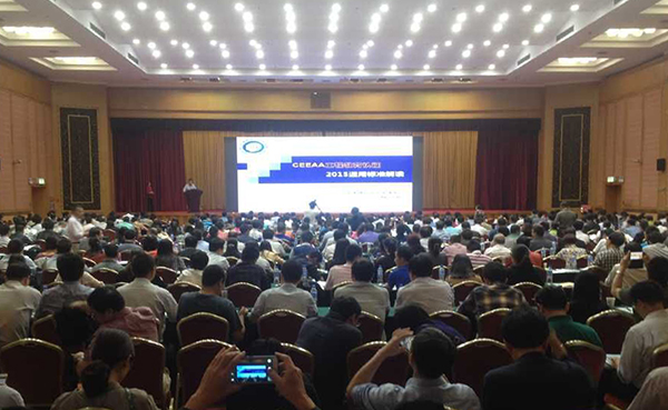 学校组织教师参加2015年工程教育专业认证研讨培训会