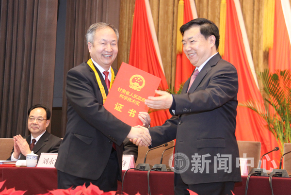 范多旺教授荣膺甘肃省科技功臣奖