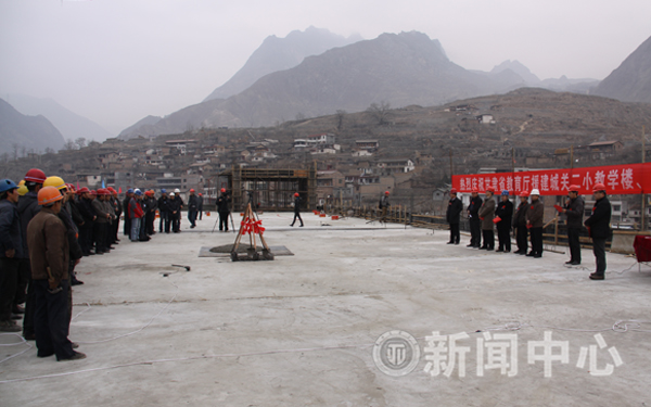 我校援建的舟曲教育项目圆满完成2011年度目标任务