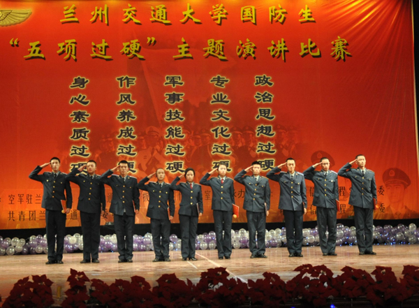 我校国防生举行“五项过硬”主题演讲比赛汇报表演