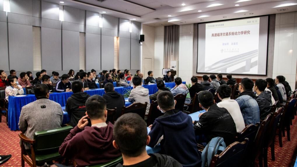 翟婉明院士来校做学术报告并指导科研工作