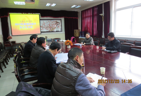 常务副校长杨子江参加土木学院会议
