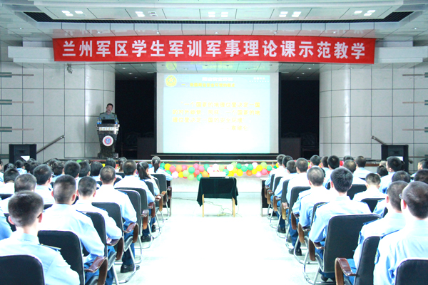 兰州军区大学生军训军事理论课巡回示范教学活动进我校