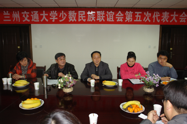 我校少数民族联谊会第五次代表大会召开 