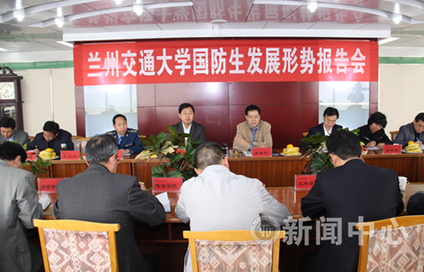 党委书记俞建宁作国防生发展形势主题报告