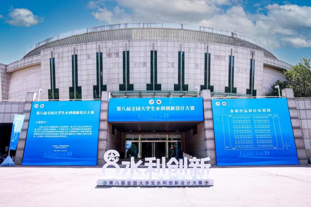 我校学子在第八届全国大学生水利创新设计大赛中取得佳绩