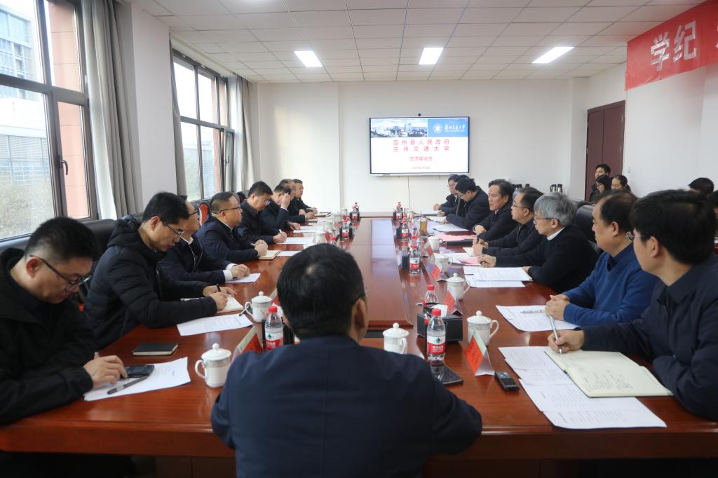 校地共建聚合力 双向赋能谱新篇——我校与瓜州县人民政府举行校地合作座谈与招才引智推介会