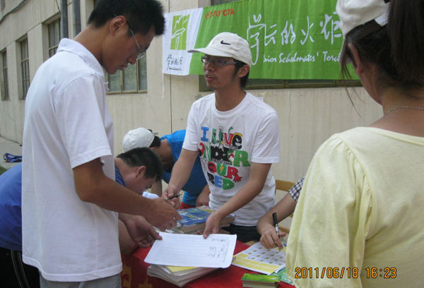 大学生绿协开展“学长的火炬”物品捐献活动