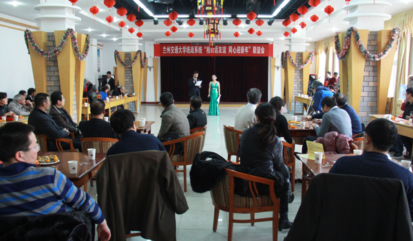 学校举行各界统战人士喜迎2014新年联谊会