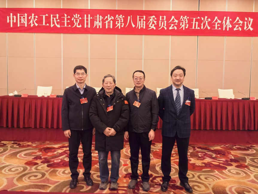 农工党兰州交通大学委员会在农工党甘肃省第八届委员会第四次全会上受表彰