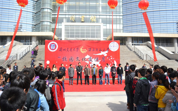 我校与西北师大“校园文化交流月”启动