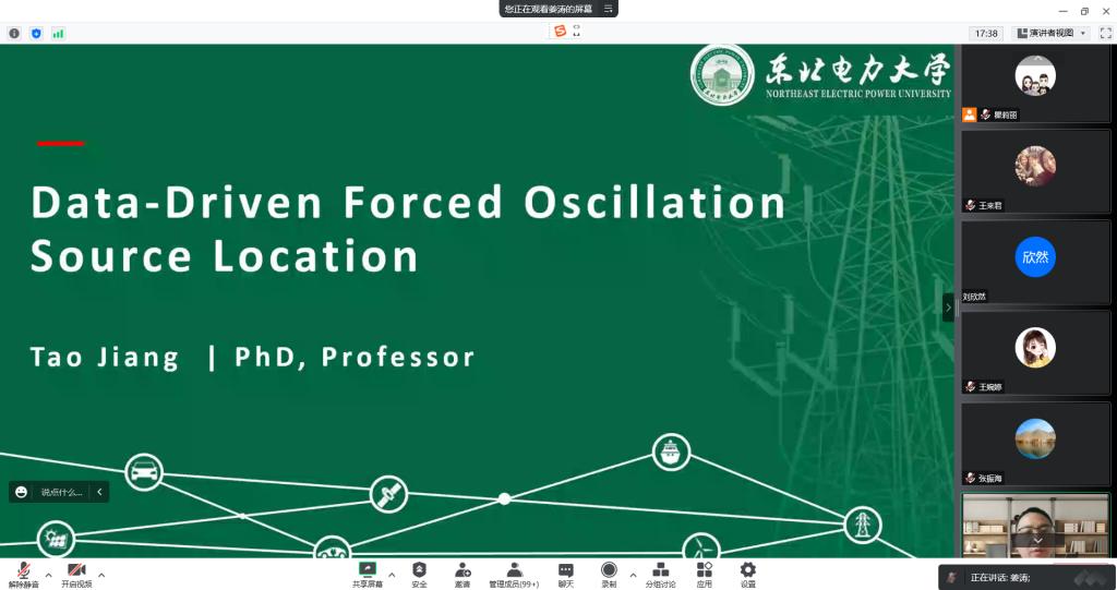 自动化学院举办“学习二十大 奋进新征程”学术活动周系列报告会