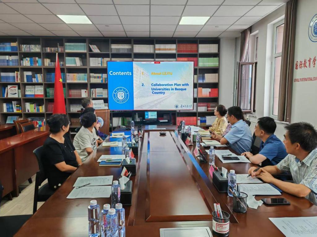 我校与西班牙巴斯克政府线上合作洽谈会顺利举行