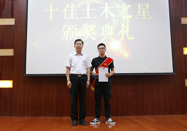 第二届“十佳土木之星”颁奖典礼落下帷幕