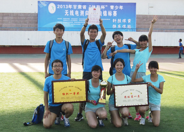 我校第三次蝉联甘肃省青少年定向越野锦标赛冠军