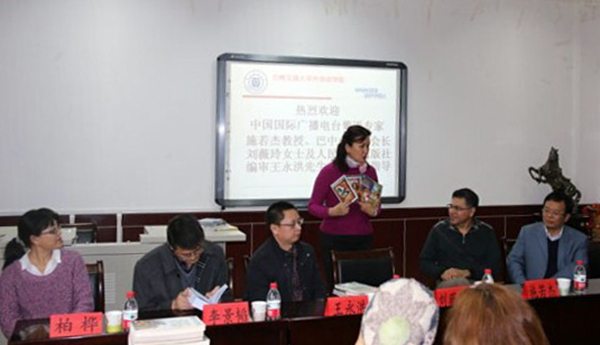 外语学院举办“拉美文化月”活动