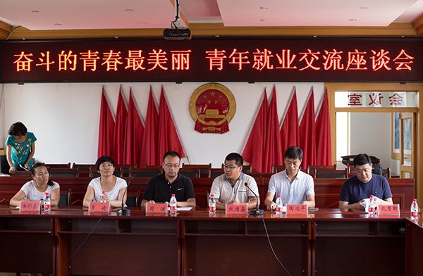 化工学院学子赴白银区强湾乡开展社会实践活动