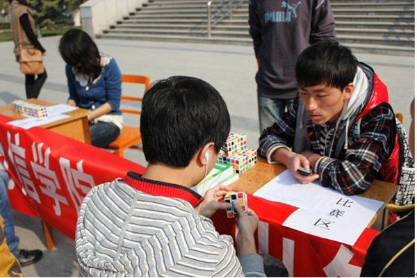 百余名学子魔方挑战赛上竞智力