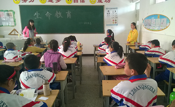 电信学院青协走进水挂庄小学开展“生命教育”